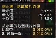 魔兽世界5.3PVE:恶魔术士新手入门基础攻略