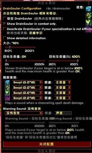 魔兽世界5.3PVE:恶魔术士新手入门基础攻略