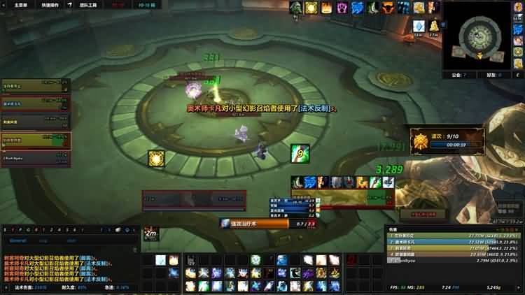 魔兽世界5.4 单人挑战模式试炼场黄金治疗者攻略