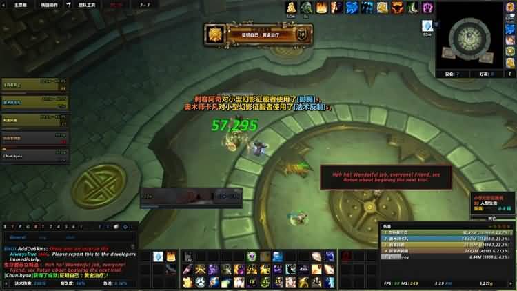 魔兽世界5.4 单人挑战模式试炼场黄金治疗者攻略