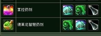 佛罗伦娜的艾泽拉斯草药学笔记外域篇之泰罗果