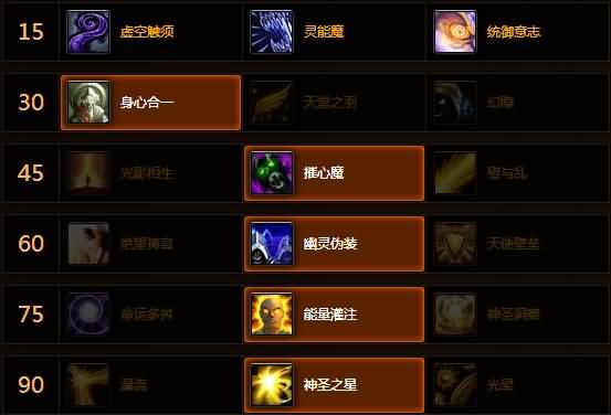 S13死牧JJC2500等级经验分享