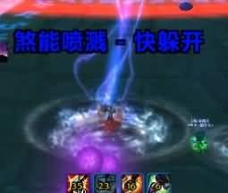 魔兽5.4星辰七煌25人围攻奥格1号伊墨苏斯解说