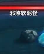 魔兽5.4星辰七煌25人围攻奥格1号伊墨苏斯解说