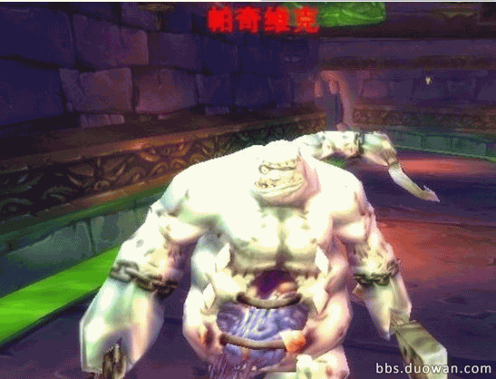 (二)魔兽世界中总结一下各类型BOSS