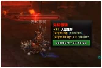 魔兽5.4星辰七煌25围攻奥格最终BOSS地狱咆哮