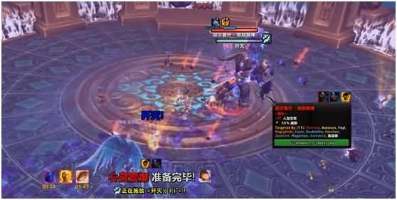 魔兽5.4星辰七煌25围攻奥格最终BOSS地狱咆哮