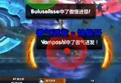 一波流公会25人PT决战奥格瑞玛4号图文攻略