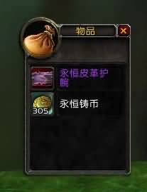 5.4永恒岛宝箱掠夺图文攻略:宝藏就在那里!