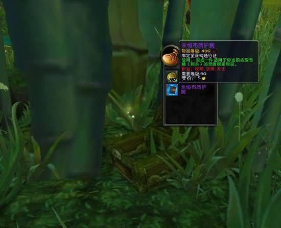 5.4永恒岛宝箱掠夺图文攻略:宝藏就在那里!