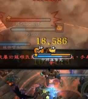 一波流5.4决战奥格瑞玛25PT5号BOSS图文攻略