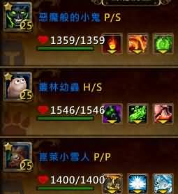 黑龙王子、塔兰及老陈攻略分享