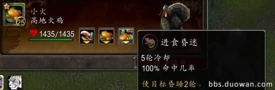 超级平民打法碾压四圣兽