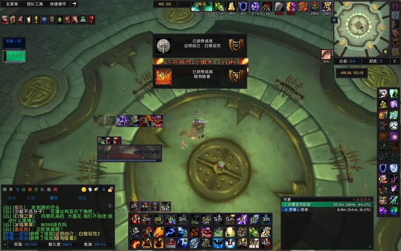 [增强萨]5.4历经2小时完成坦克试炼成就，增强版