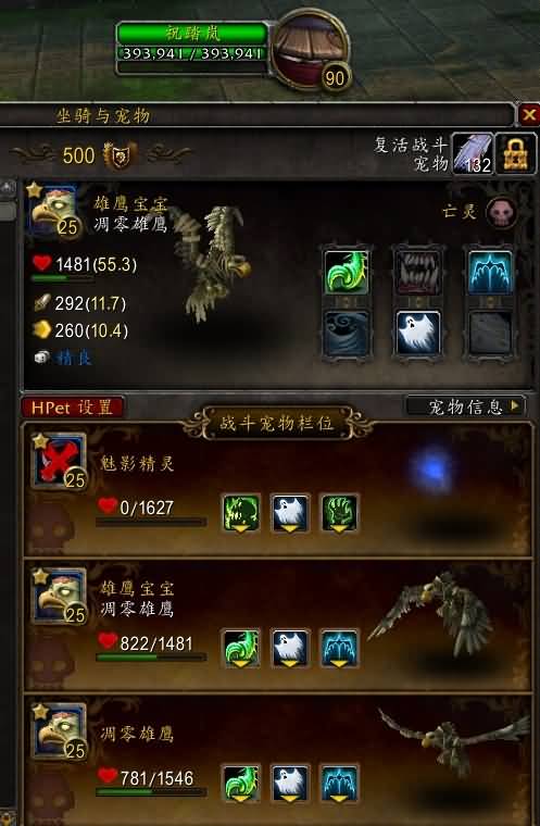 简单省时:天神比武大会稳妥效率平民打法