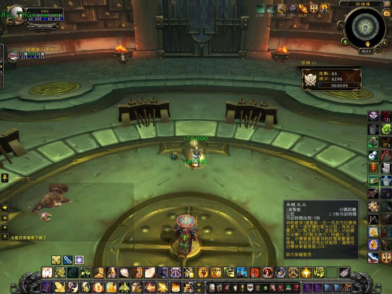 神圣骑士无尽试练场（坦克）无限31波~60波攻略