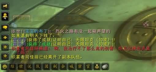 术士无尽坦克试炼10波成就达成攻略