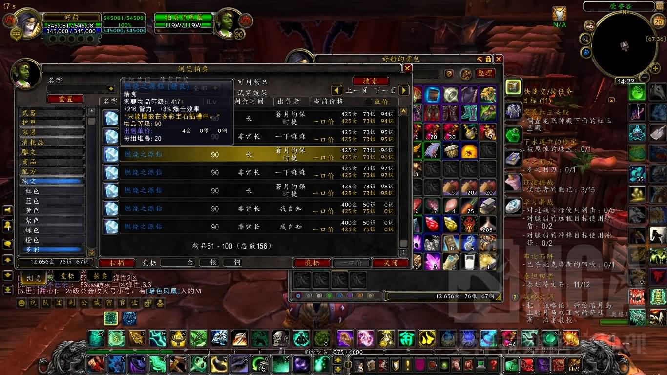 [武僧]傲慢之棱光囚笼 与 头部暴击多彩宝石的叠加测试--可以一战