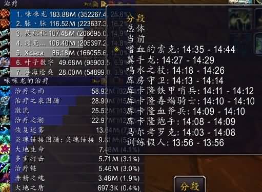 恢复pve无骑士的