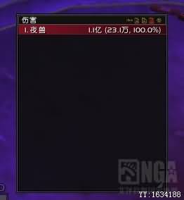 [WOW浅技术文章]斯基尔的沁血护符应用中