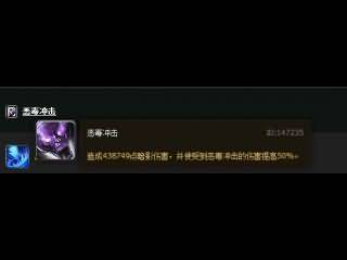 25H脑残吼暴风城港口阶段技能分析