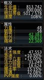 神牧5.4新精通圣光回响改动实测分析