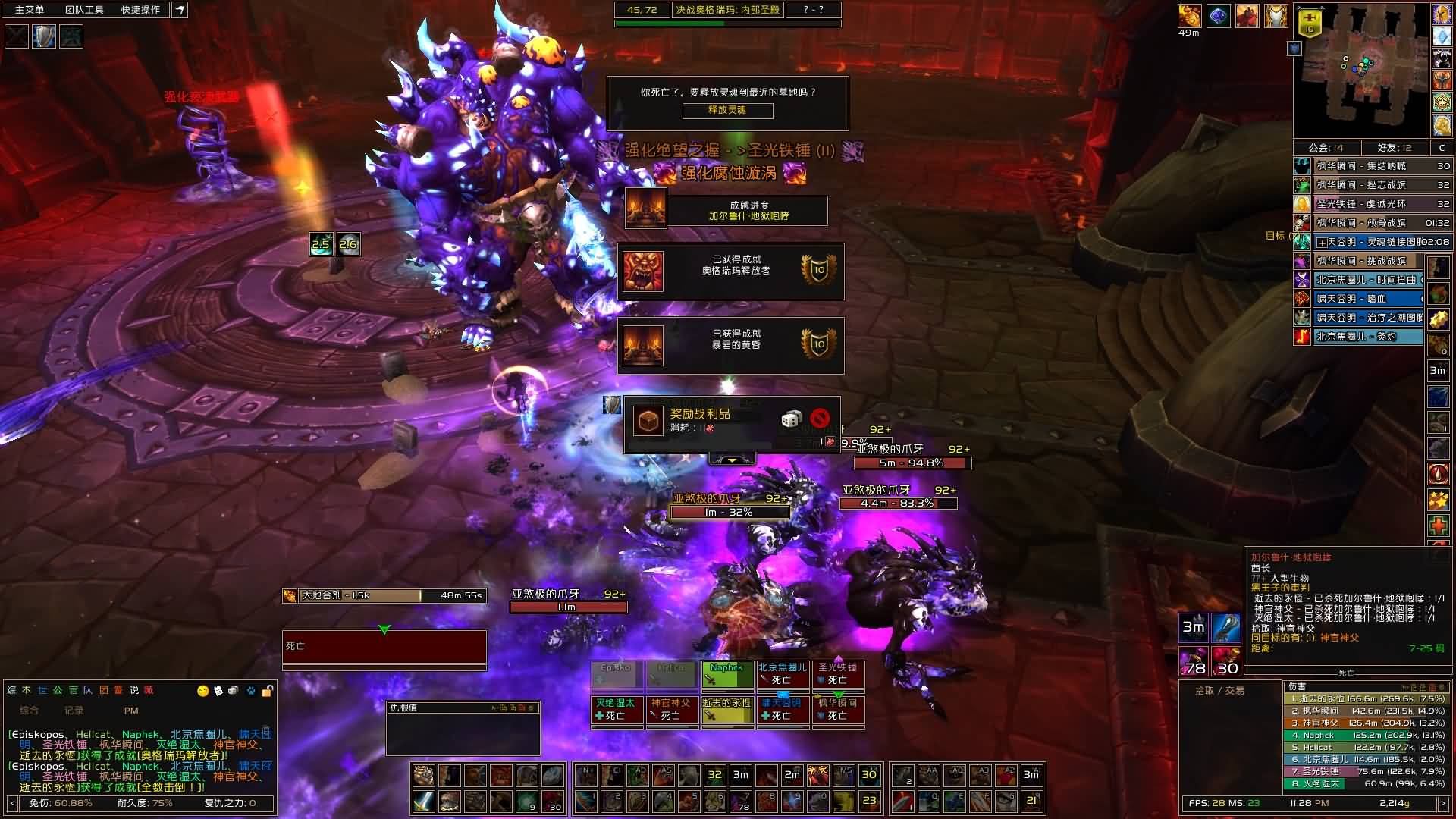 10人普通战士T和武僧一点小思路