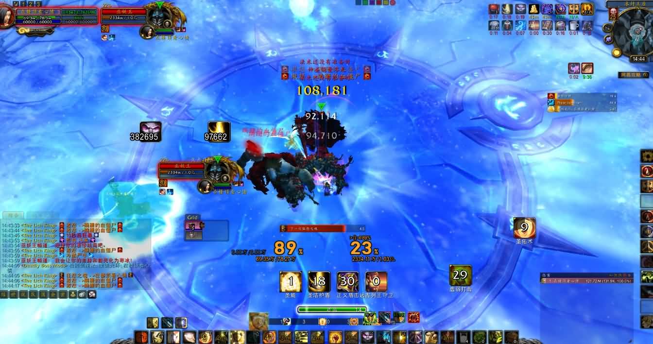 点击放大 单刷巫妖王