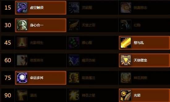 5.425H三暗牧牧师大战脑残吼—地狱咆哮暗牧心得分享