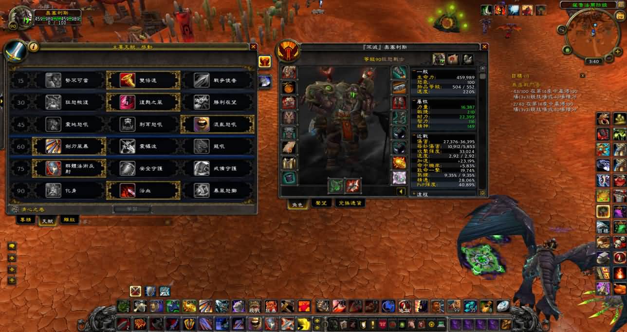 狂战战士PVP与PVE两用天赋使用心得与装备选择