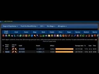 [法师]关于精通流火法的一些细节(附H黑索视频)