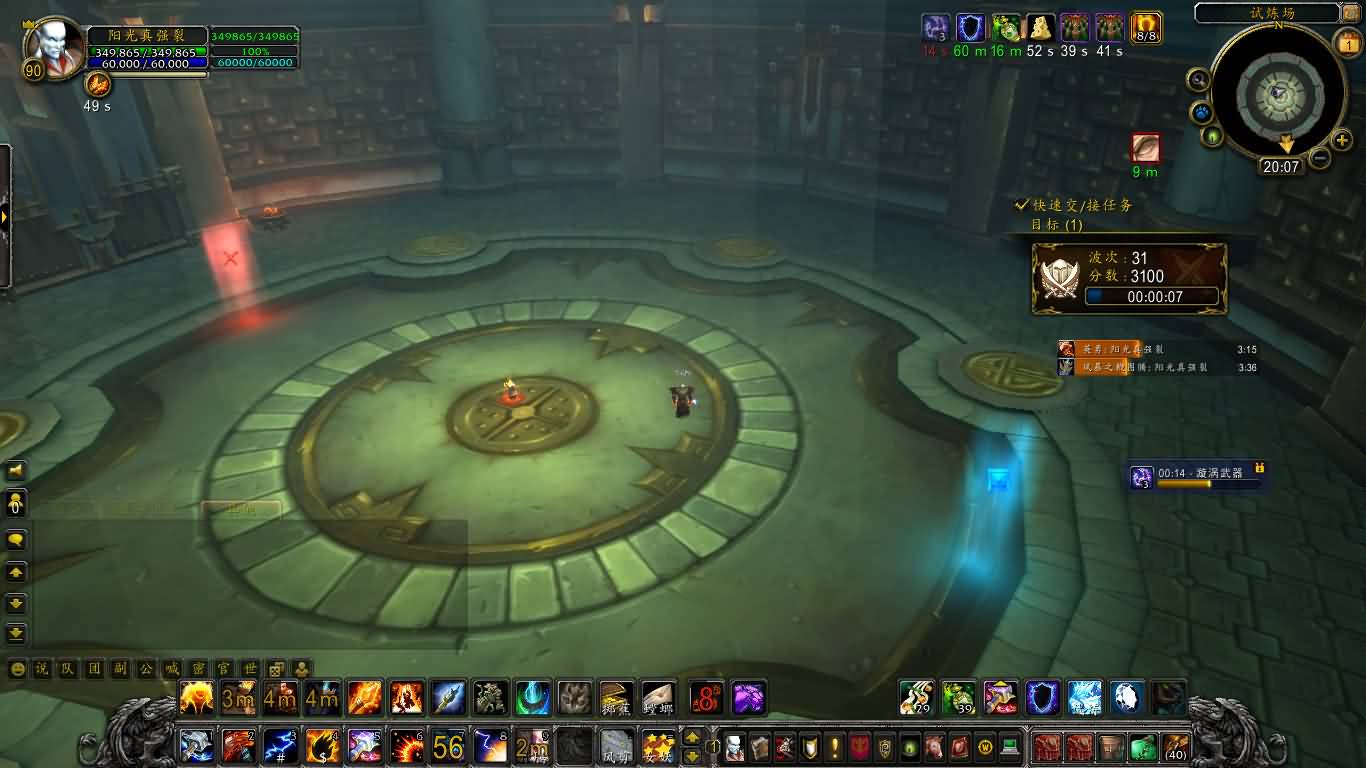 无尽30波 无尽30波