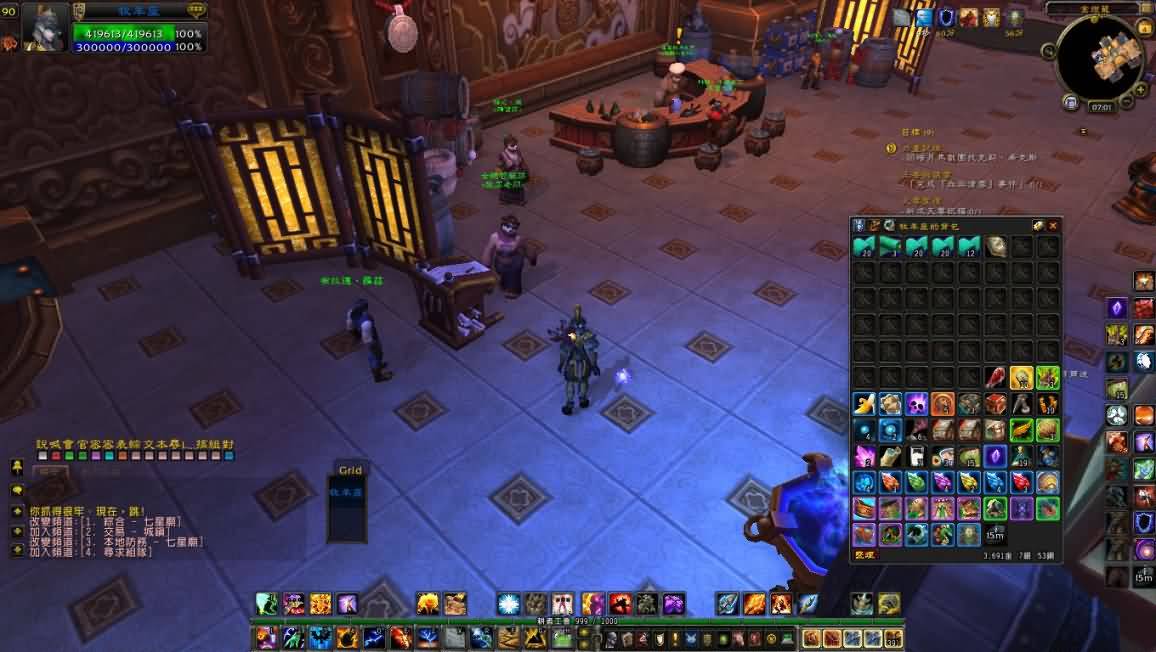 WOW5.4风绒布取得最稳定的方法