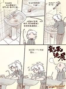 魔兽世界咬人画的生活随笔《年久失修》