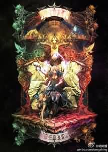 魔兽塔罗牌：审判