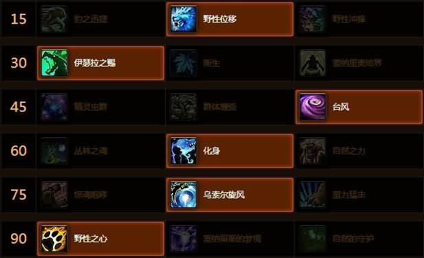 [萨满]10H12黑索：奶萨单奶无脑A地雷攻略附视频