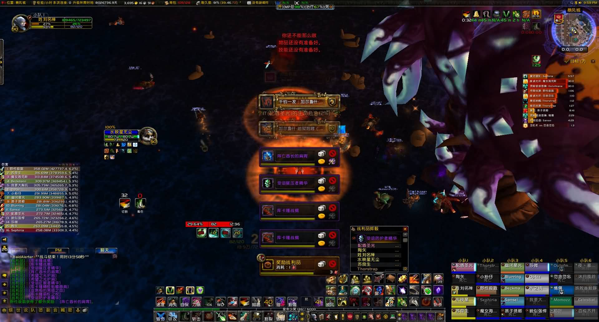 [5.4盗贼PvE]25H脑残吼刺杀天赋 心得以及细节