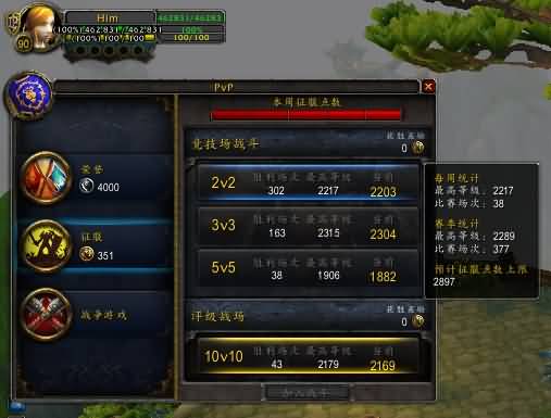 风行武僧PVP2200抛砖引玉2v2心得体会