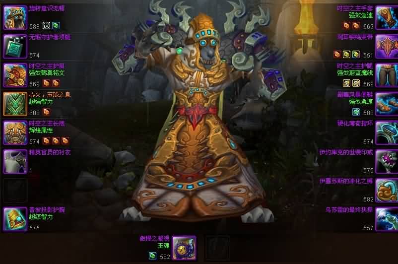 [法师]火法火球流和灼烧流DPS孰高孰低的暴击临界点分析