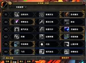 猎人单刷25人奥拉基尔,含视频