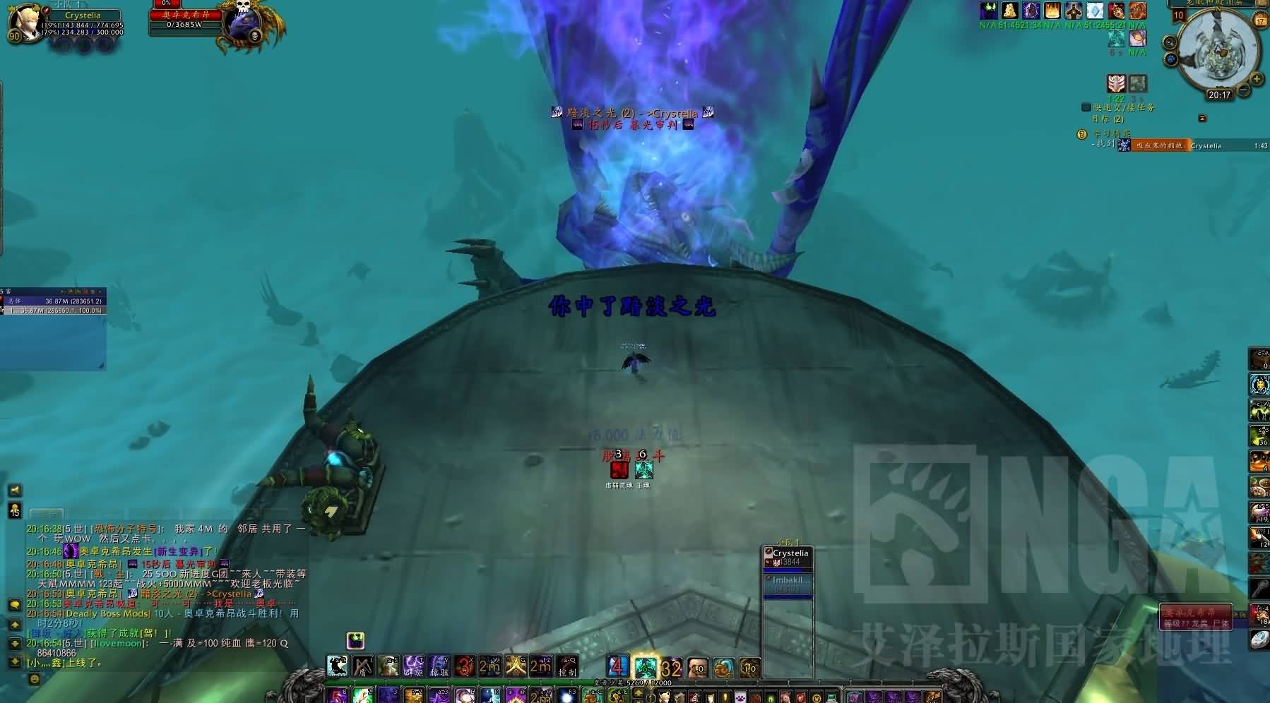 580暗牧牧师单刷10人奥卓克希昂心得