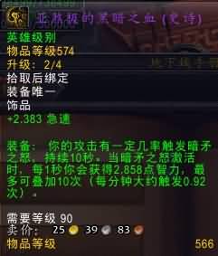 黑血.jpg 黑血.jpg