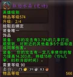 水晶.jpg 水晶.jpg