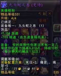 九头蛇.jpg 九头蛇.jpg