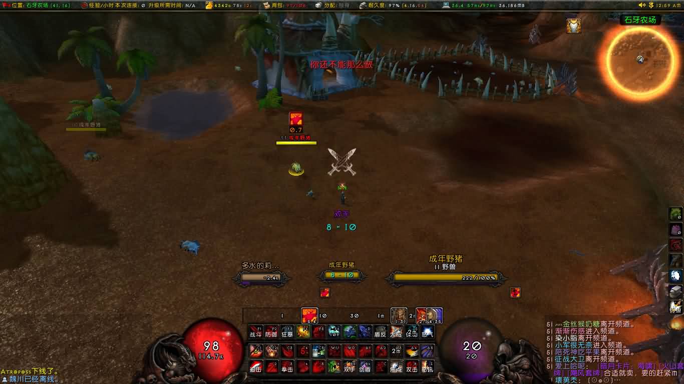 OUF_Diablo Roth UI暗黑风格界面包设置详解