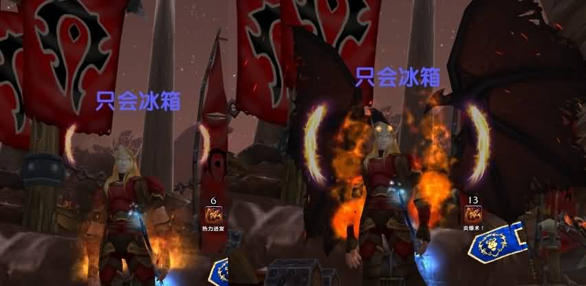 [法师]魔兽世界火法技能特效加强展示