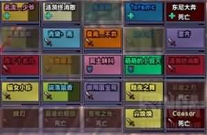 低端团队25H黑锁术士传送带和人群的心得