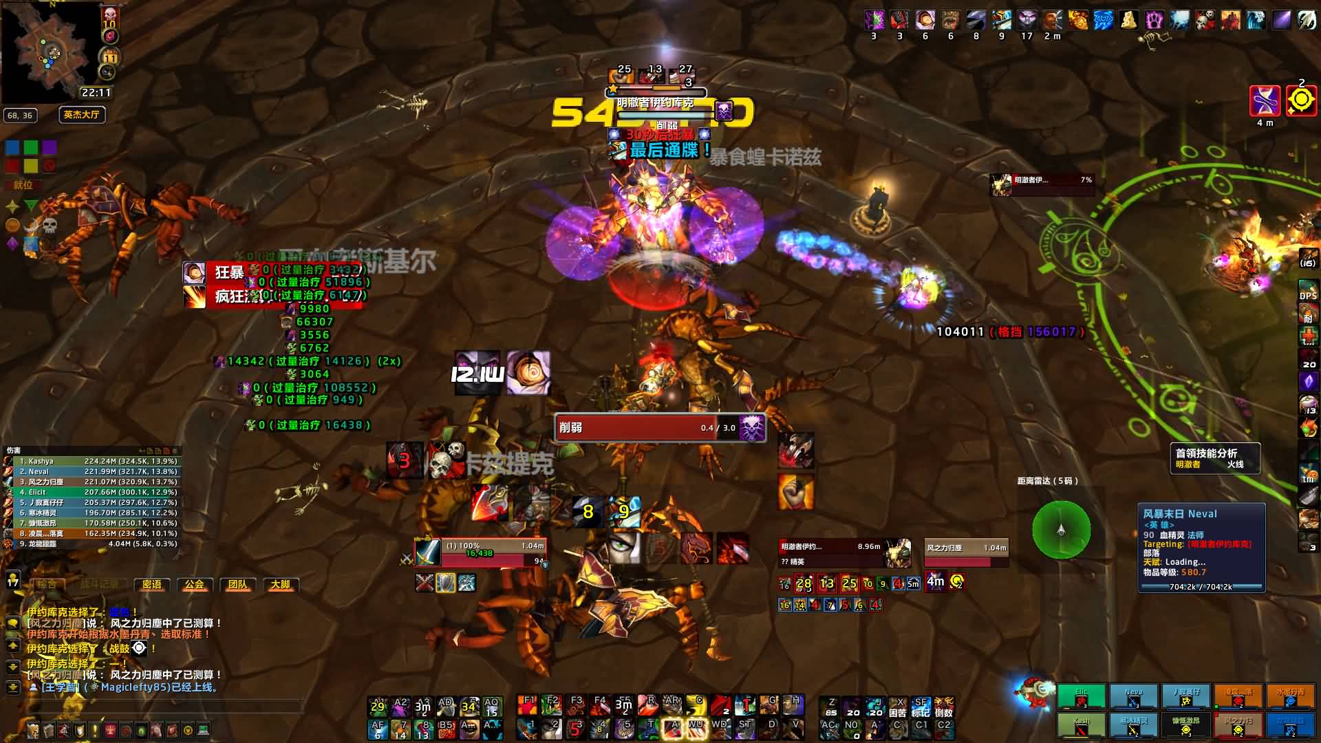 自黑索倒后英杰也终于倒了 战士攻略