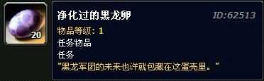 WOW心情:被瑞亚丝塔萨系列任务深深的感动,快餐时代忽略的任务剧情