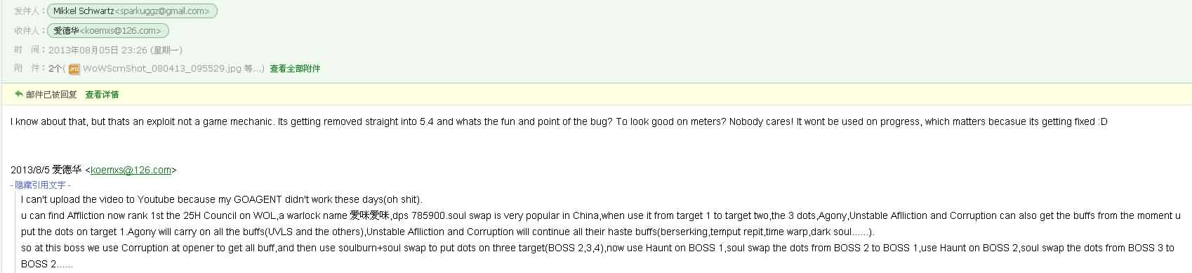 玩家给raid新手术士的建议